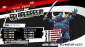 ペルソナ5 ザ ロイヤル 万能魔法のメギドラオンも超銃撃も味ワエル サタナエル造っていきます Youtube