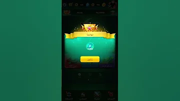 يلا لودو شحن مجانا 400Diamonds Free 
