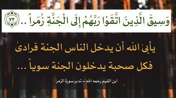 المائدة من الآية (42) إلى (45) الشيخ / ماهر المعيقلي مكررة سبع مرات ؛ لتثبيت الحفظ