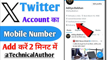 How to Add Mobile Number In Twitter X  Account | Twitter Account Me Phone Number add Kaise kare 2024