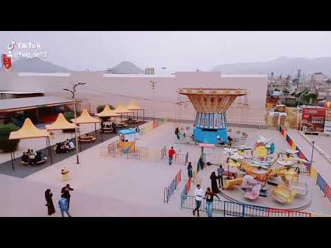 أجمل فديو لحديقة فن سيتي اليمن