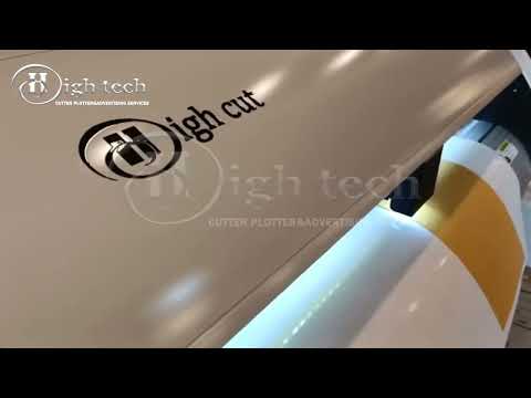 كاتر بلوتر هاى كات لتقطيع الجلد من مؤسسة هاي تكنولوجي 01063313614 01156121656