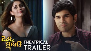 Okka Kshanam Theatrical Trailer |  | Allu Sirish | Surbhi | Seerat Kapoor | TFPC