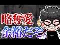 【略奪愛】好きな人を強制的に振り向かせる方法7選【恋愛心理学】