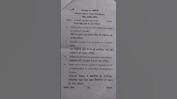 #mjpru #knowledge and curriculum#b.ed. second year examination 2024#previousyearpaper #B.Ed. #