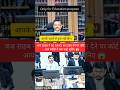 पीड़ित व्यक्ति पहुंचा कोर्ट #shortsfeed #lawyer #trend #trending #shorts #viralshorts