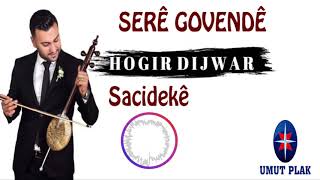 Hogir Dıjwar - Sacidekê /Süper!!! Yep Yeni Hareketli Kürtçe Kemençe Raks Cida Govend Halay Xurpani