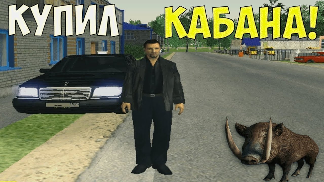 Amazing rp автомобили Amazing rp автомобили