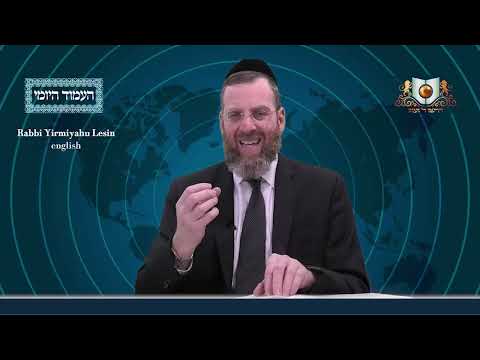 Amud Yomi Masechet Eruvin Daf 24B