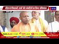 Lucknow UP News | मानसून सत्र शुरू, किसानों-छात्रों और कांवड़ियों को सीएम योगी का नमन