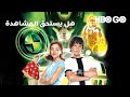 هل يستحق المشاهدة بن 10 سباق مع الوقت