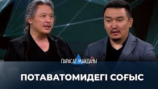 видео: «ПАРАСАТ МАЙДАНЫ». Потаватомидегі соғыс. 1856 жылы 24 мамырдағы шабуылды Джон Браун басқарды картинка: «ПАРАСАТ МАЙДАНЫ». Потаватомидегі соғыс. 1856 жылы 24 мамырдағы шабуылды Джон Браун басқарды
