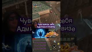 Что танком делать на Solo PvP event на BoHpts Lineage 2 #bohpts #l2community #lineage2 #games #l2