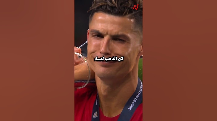 رونالدو يهين ميسي