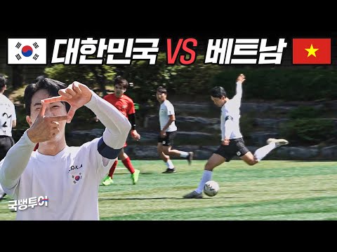 손흥민존에서 왼발 감차 때리는 손흥민 닮은꼴ㅋㅋㅋㅋㅋㅋ 싱크 미쳤다 ㅋㅋㅋ