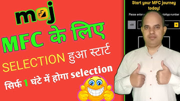 moj for creators complete application । Moj for creators । moj for creators ka form kaise bhare ।