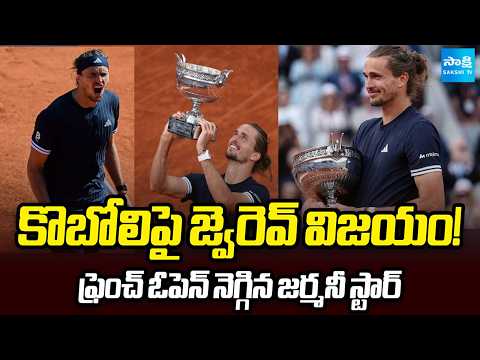 Alexander Zverev's Maiden Major Title at Roland Garros 2026 | Tennis Player | @SakshiTV