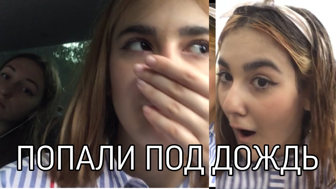 Мячом попали по машине