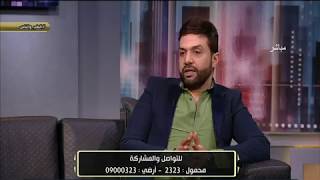 أسباب الرائحة الكريهة للعرق وما هو علاجها في 3 أيام | مع الناس