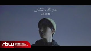 [US RECORD] JK of BTS - Still With You (Cover by 서호)