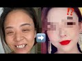【中国化粧】歯並びがキレイだったら最強だね
