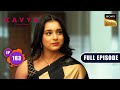 Adi And Kavya&#39;s Teamwork | Kavya - Ek Jazbaa Ek Junoon - Ep 183 | Full Episode | 5 Jun 2024