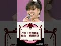 中森明菜 100&deg;cバカンス cover