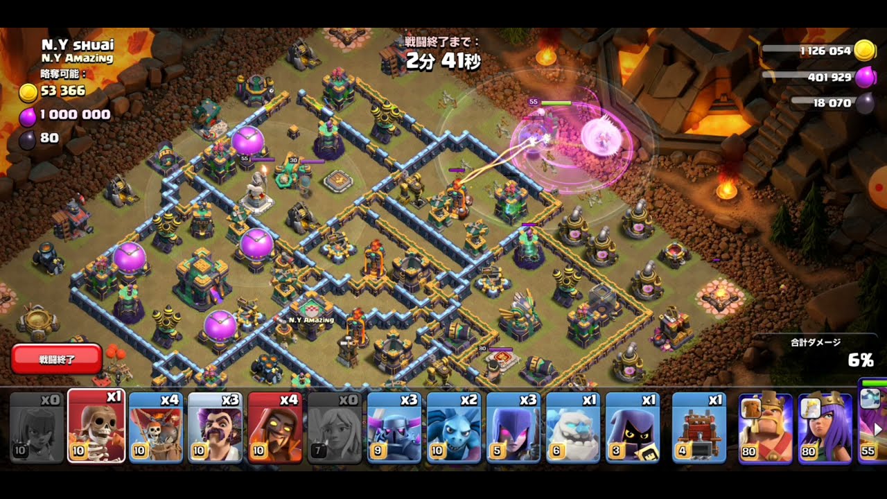 クラクラ Coc 8月予選チャレンジ 初クリア動画 Youtube