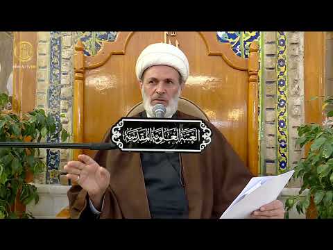 منبر الوعظ والإرشاد الشيخ عبد السادة الجابري 32 