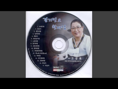 풍년가