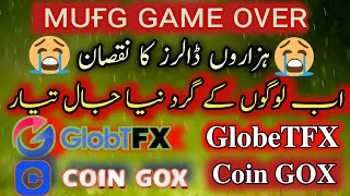 MUFG App Game Over || CoinGOX & GlobalTFX Apps Real or Fake. screenshot 4