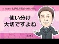 気体③ ボイルシャルルと状態方程式の使い分け