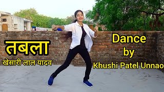 #video #khesari Lal Yadav New Bhojpuri Song2022 Tabla #Shilpi Raj  तबला #Namrita Malla Khushi Patel
