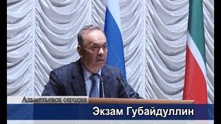 В Альметьевске прошла учеба членов избирательных комиссий В Альметьевске прошла учеба членов избирательных комиссий
