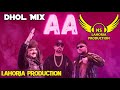 Aa dhol mix arif lohar deep jandu ft ns lahoria production new punjabi song 2024 remix