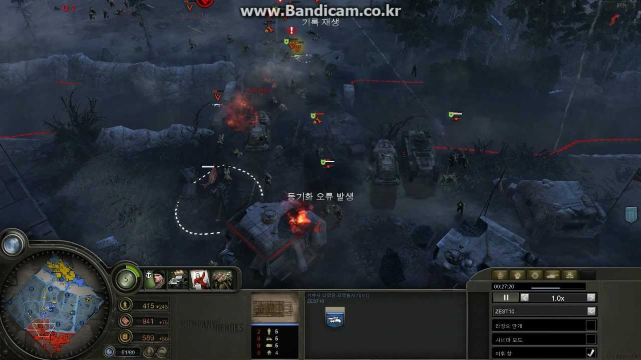 company of heros 1 download