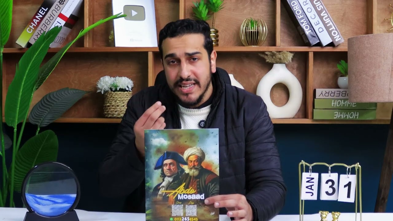 تفاصيل بداية الترم الثاني لكل المراحل🔥🫣وهدايا الكتاب🎁_2026