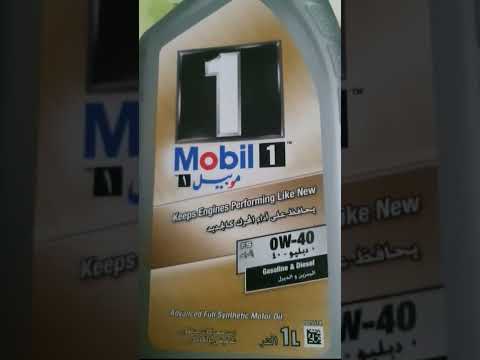 تغير وتجربة زيت موبيل 1 الفرنسي  040