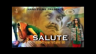 Salute || कहानी एक फौजण की || Madhu Malik || Mandeep Deshwal || Mukesh Musafir || Hans Films