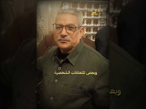 ليلة الغدر في بيشة قايد الطيبة ت زهق على يد الخيانةالحاج جمال عبدالعاطي ضحية الطمع في الزقازيق