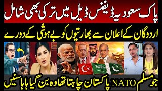 Turkey Join Pak Saudi Defence Pact Indian Media Crying Muslim Nato Pak Army Asim Munir