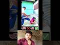 Pati Patni Ka Jagda | Married Life Comedy | Funny Couple Shorts 😂#funnyvideos #reaction #shorts