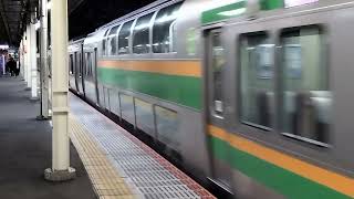 E233系3000番台・E231系1000番台コツE-11編成+コツS-08編成藤沢駅発車