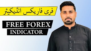 FREE FOREX INDICATOR - Super Trend Free Indicator - Syed Ismaeel