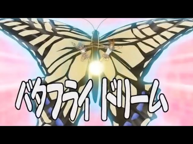 Inazuma Eleven - Butterfly Dream ( バタフライドリーム) - YouTube