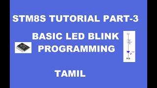 Famous STM8s Tutorial  Explanation of LED Blink Program using Delay  STVD-Cosmic CompilerPart-3 Tamil Wealth