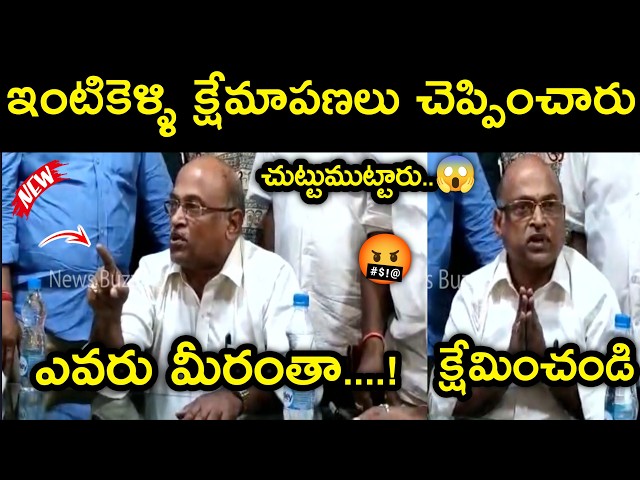 Garikapati Latest Apology Video Troll 😆 || Garikapati Egg Controversy Troll || Telugu Trolls