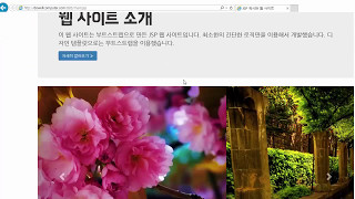 JSP 게시판 만들기 강좌 15강 - 프로젝트 완성 및 배포 (JSP Advanced Development Tutorial #15) - YouTube Jsp 게시판 만들기 강좌 15강 - 프로젝트 완성 및 배포 (Jsp Advanced Development Tutorial #15) - Youtube