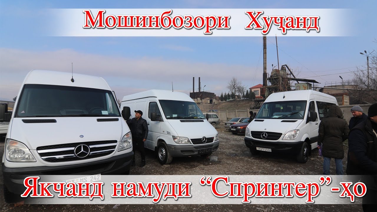 Худжанд автор машина