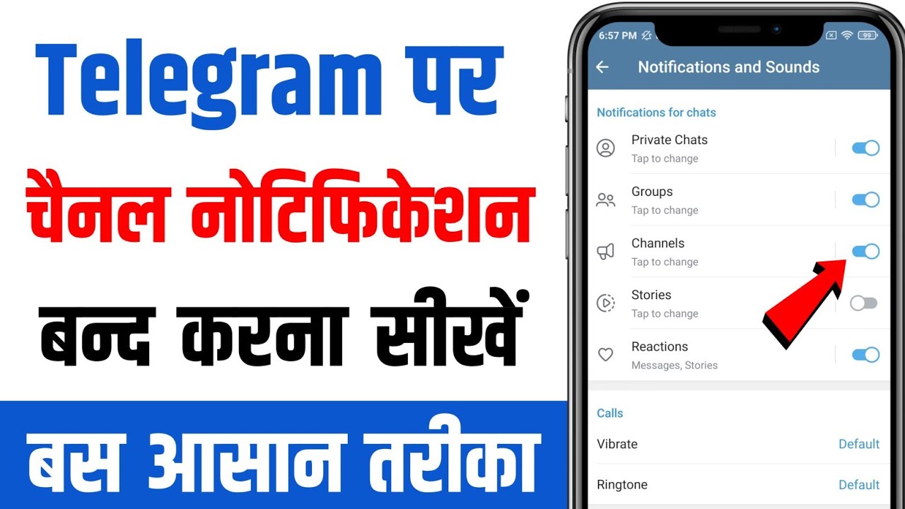 Telegram Channel Ke Notification Kaise Band Kare How To Mute All telegram-channel-ke-notification-kaise-band-kare-how-to-mute-all